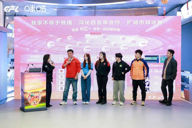 pg模拟器-2026中超赛季将提供“港澳地区专项直播”与“中超媒资银行”等新服务